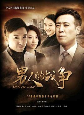 小恶魔