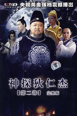 黑镜 第五季