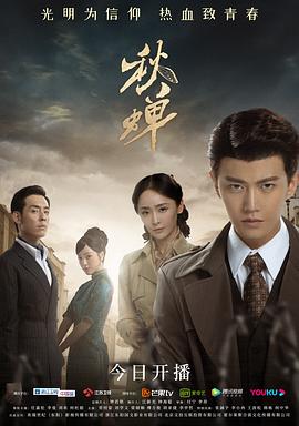 夏日乐悠悠 2011