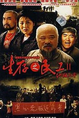 午夜丽人