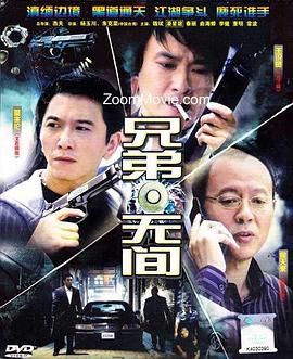 死亡故事 2017
