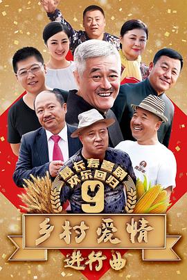 孟波