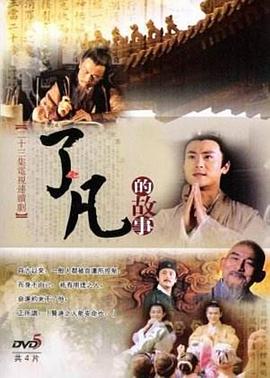 狂蜂浪蝶