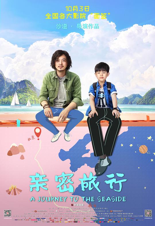 致命恋爱
