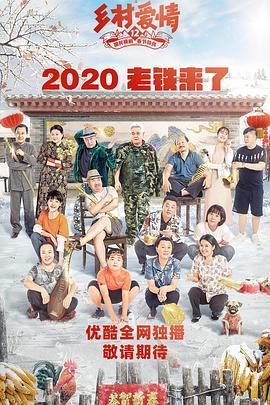 迷你偶像 第二季