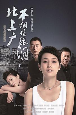 异常睡眠 2008