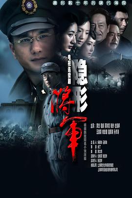 妙贼追凶