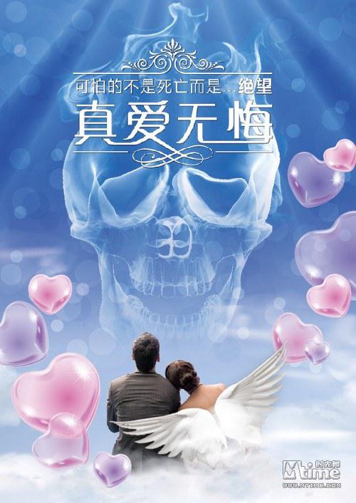 唐顿庄园 第三季