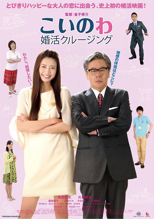 双龙出手