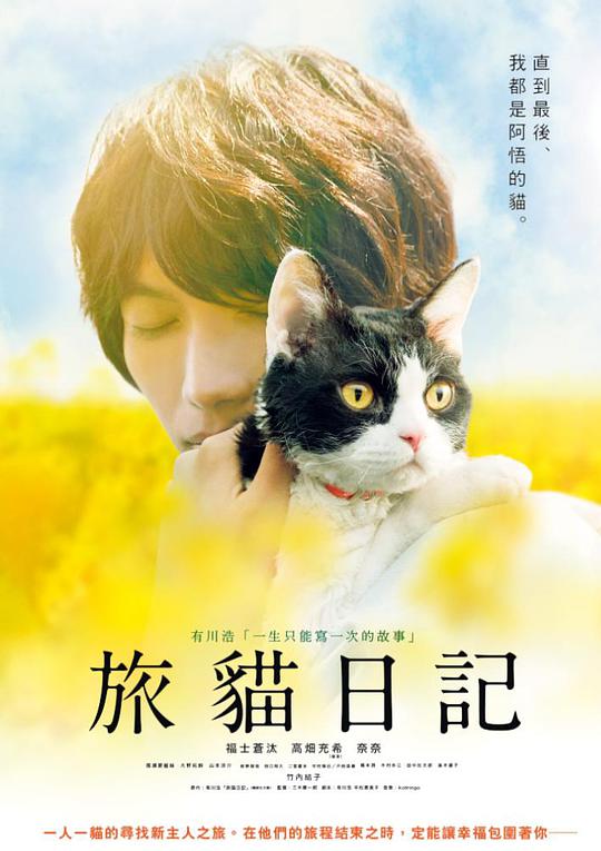 藏獒多吉