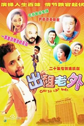 尖叫的女妖