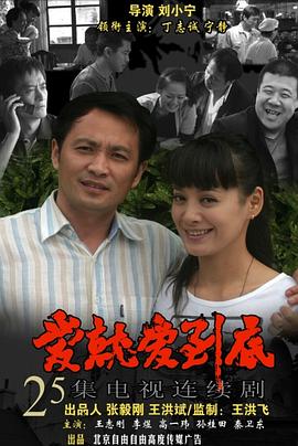 视差