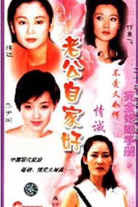 怒海狂蛛