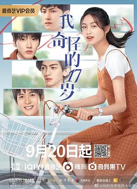 吊人索