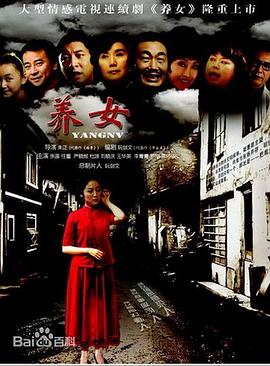 窈窕主妇