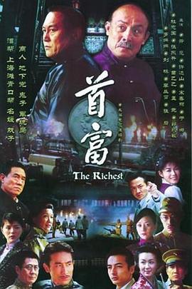 极速前进第十七季
