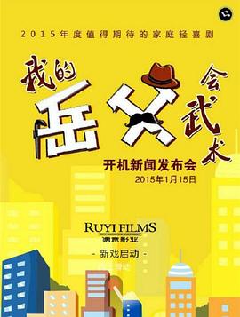 神殿2019