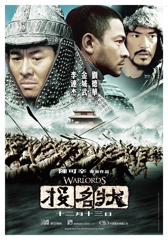 自白