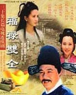 不差钱