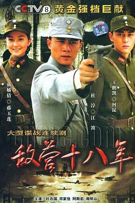 挑战未来