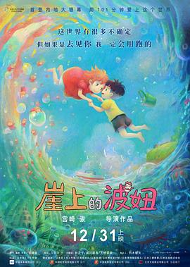 黑道家族第六季
