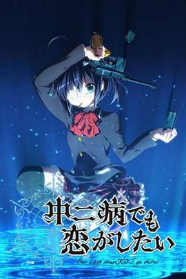 复仇笔记2