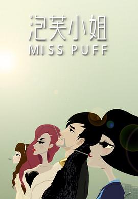她写的诗