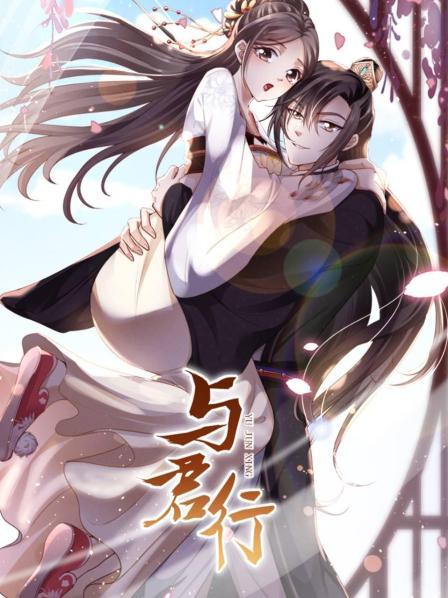不说谎恋人