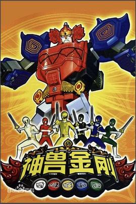 神话任务 第三季