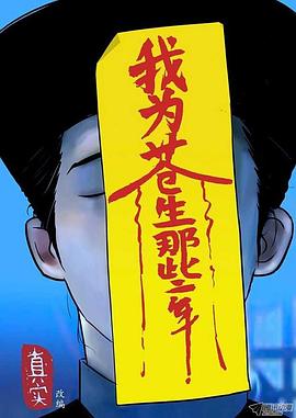 开膛街 第四季