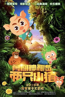 女记者的日记