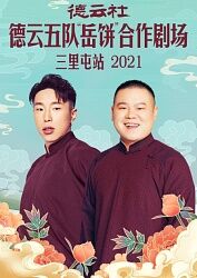 逢君正当时