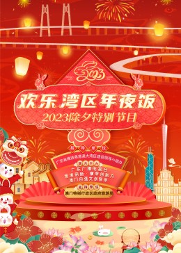 微微一笑很倾城 2016