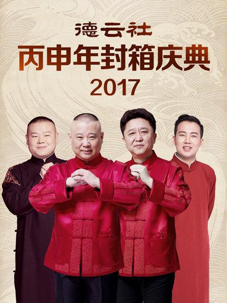 你是最美