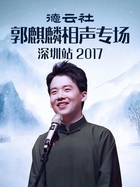 高兴遇见你