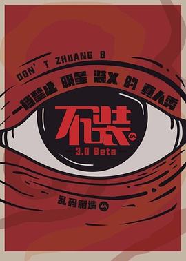 匿名僵尸