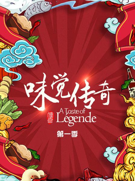无罪的维纳斯