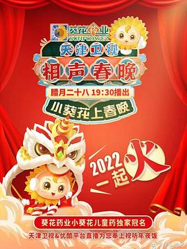 禁忌咒纹