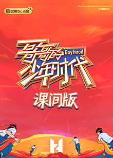 群居动物的疯狂世界