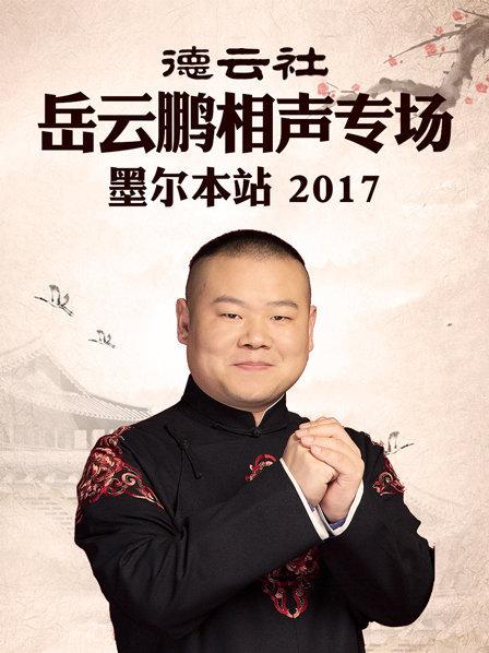 谁是我们老爸 2019