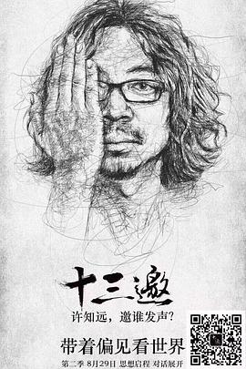 鬼水怪谈
