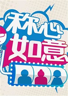 凭栏一片风云起
