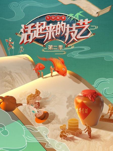 十年一品温如言