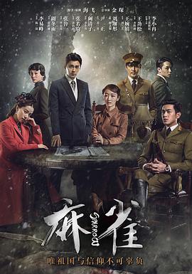 迷失太空2018