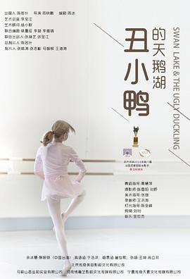 美丽美利坚