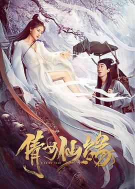 心有猛兽