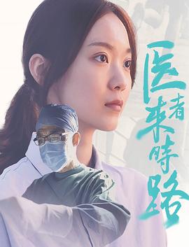 我的美国舅舅