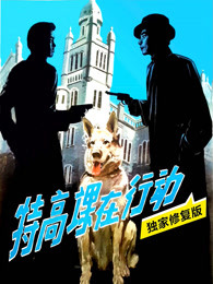乔瑟与虎与鱼群