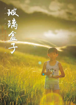 难以置信