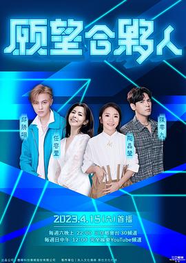 大叔，我爱你 2013